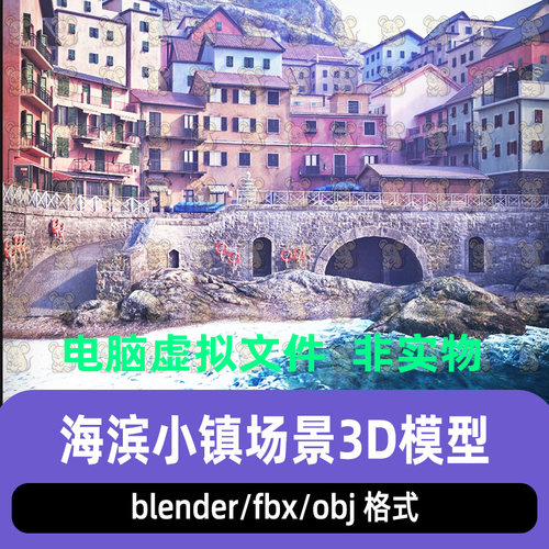 blender影视级写实风意大利海滨小镇海边城镇场景3D模型maya c4d