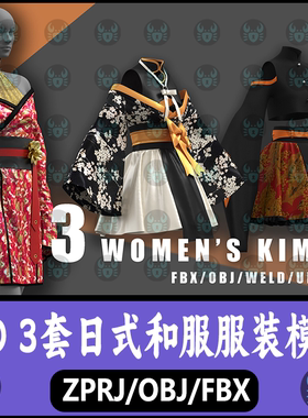 MD女性古装日式和服短裙长袍腰带服装打板片工程3D模型fbx素材obj