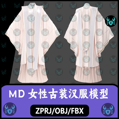 MD女性古装汉服魏晋国风服装长裙子广袖长衫服装CLO3D模型blender