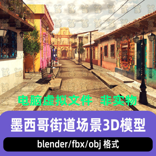 blender影视级写实风格墨西哥小镇街道房屋建筑道路场景3D模型fbx