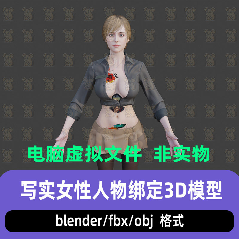 blender写实短发欧美女性角色高精度3d模型pbr材质8k贴图maya c4d