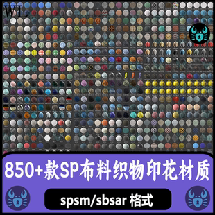 Substance Painter布料织物材质印花图案破旧布料材质球 SP材质球