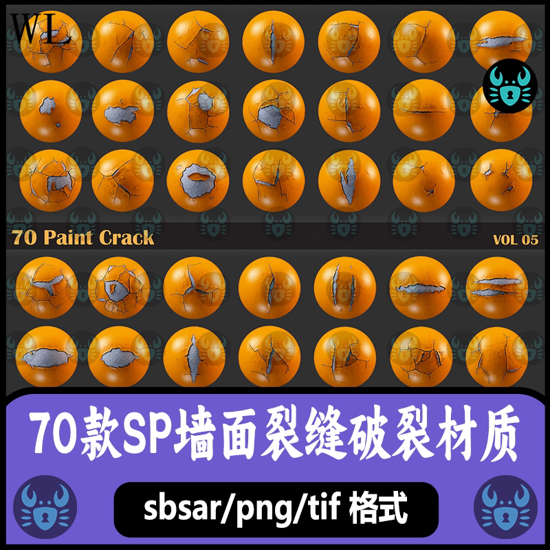 Substance Painter墙面裂缝材质油漆表面破损裂纹材质球 SP材质球