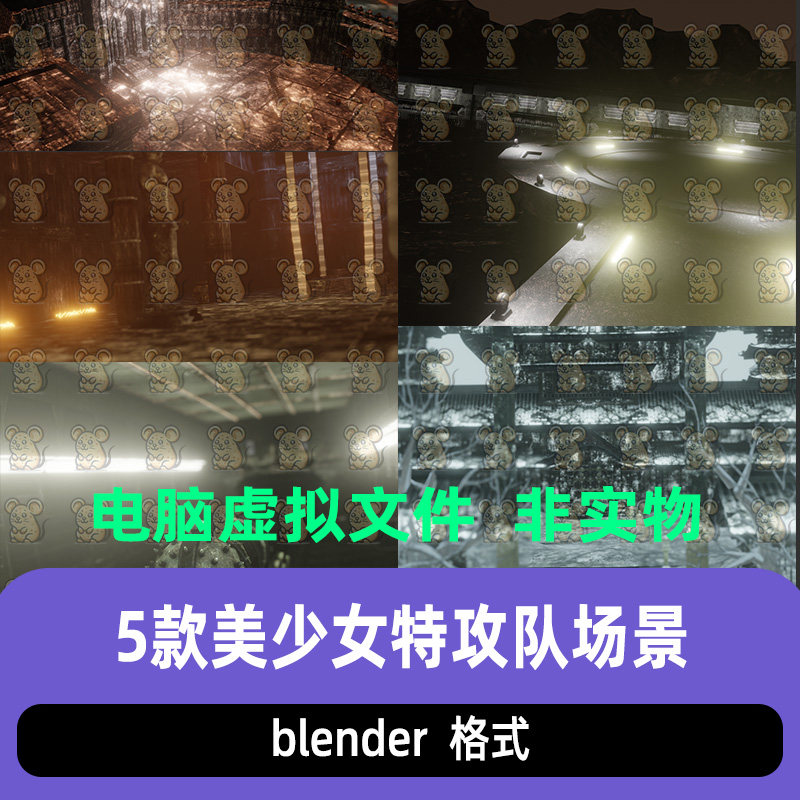 blender美少女特攻队场景3D模型带材质黑暗神庙堡垒冬季寺庙祭坛