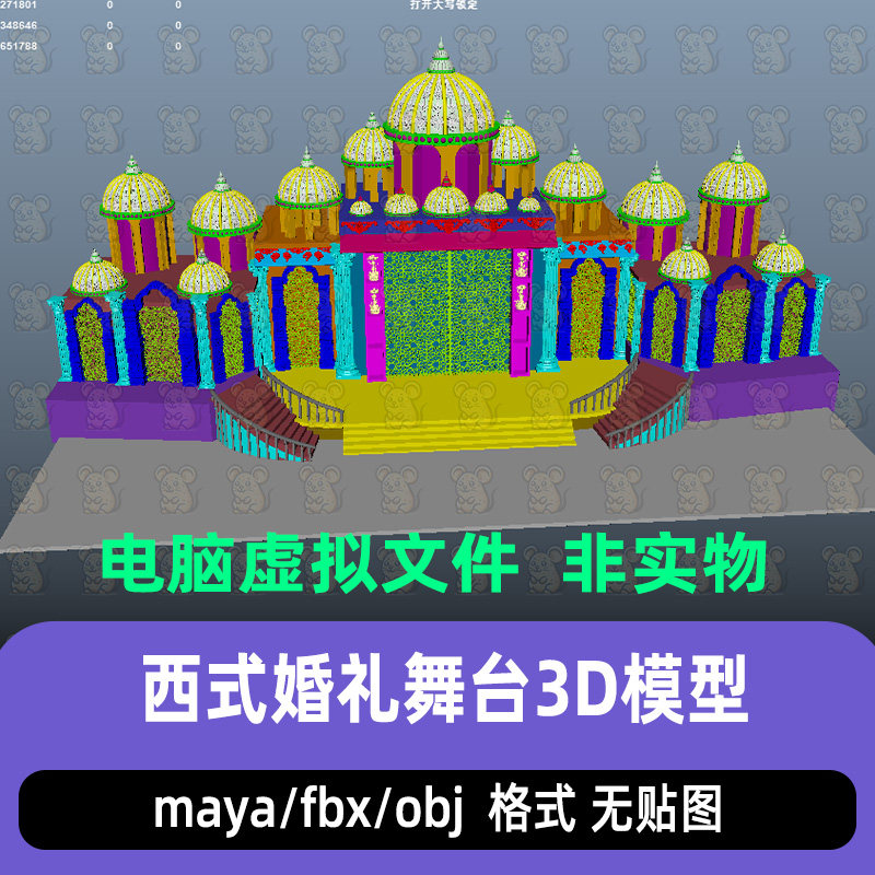 maya西式婚礼舞台庆典舞台印度宫殿舞台3D模型blender c4d 3dmax