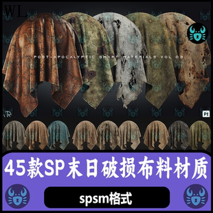 Substance Painter破损布料末日风格服装材质破洞布材质 SP材质球