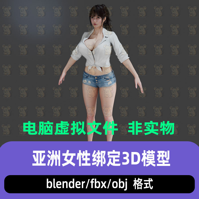 blender次世代美女人物角色骨骼绑定3d模型pbr材质8k贴图maya c4d