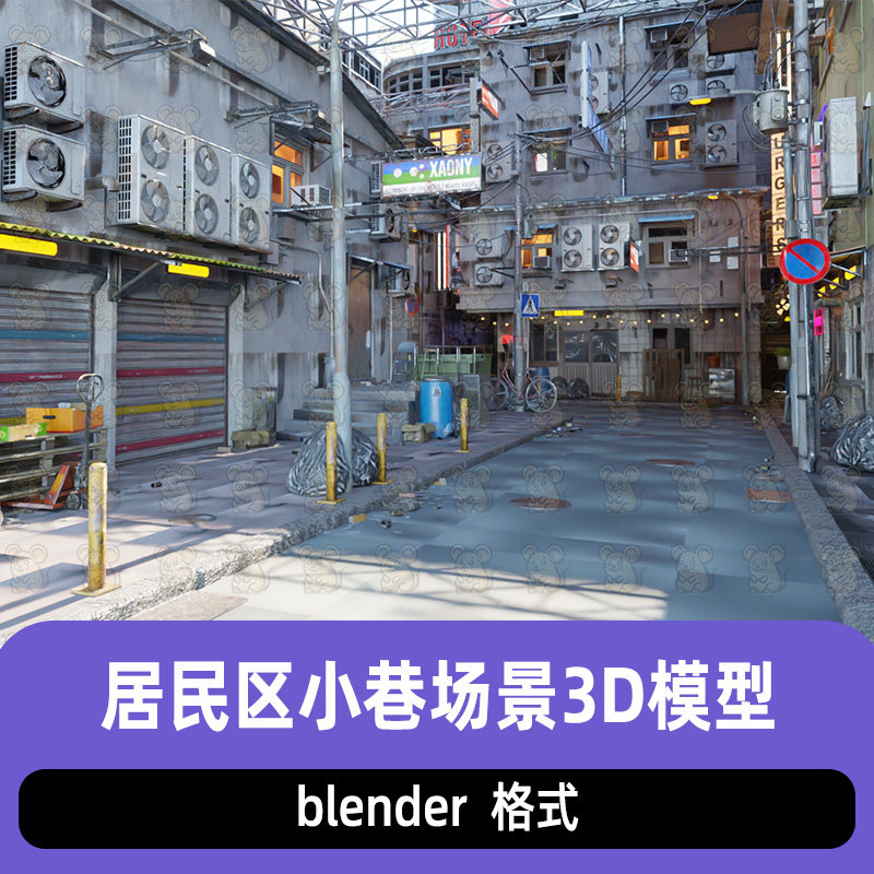 blender写实亚洲老小区破旧城区公寓小巷商业街道场景渲染3D模型