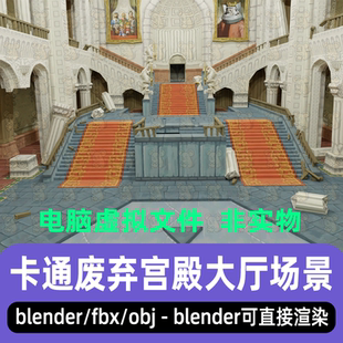 blender影视游戏风格化卡通废弃宫殿欧式大殿教堂场景3d模型maya