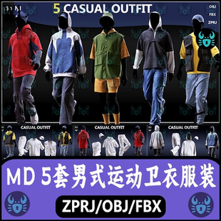 MD男性运动装卫衣连帽衫运动裤子帽子打板片MD服装zprj工程3D模型