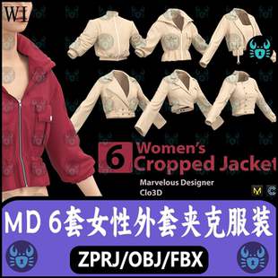 MD女性外套夹克拉链衫朋克风短款外套MD服装打板片zprj工程3D模型