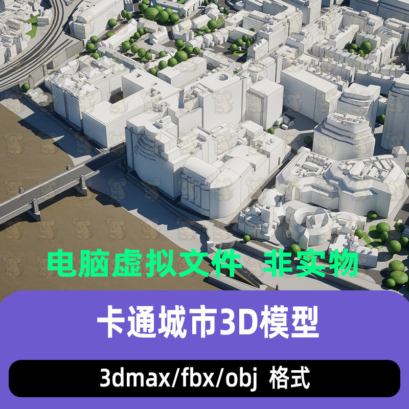 blender卡通城市3dmax科幻未来城市高楼建筑桥梁3d模型maya c4d