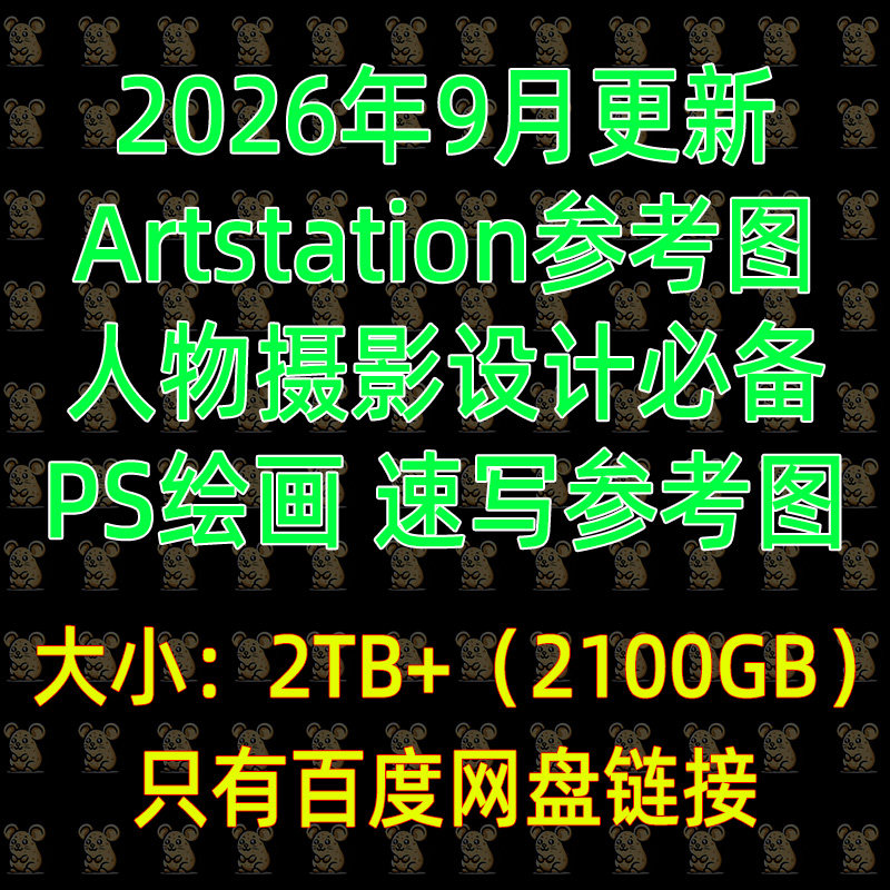 A站Artstation绘画速写人体参考图合集摄影图片素材素描照片图库