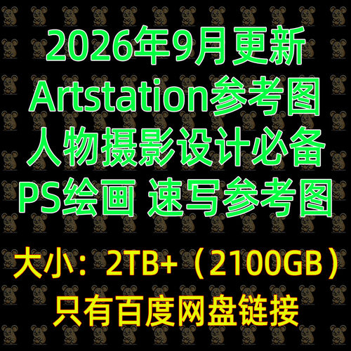 A站Artstation绘画速写人体参考图合集摄影图片素材素描照片图库