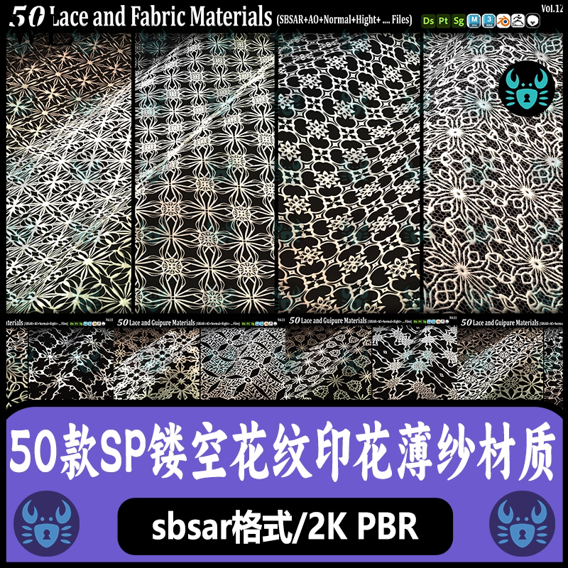 Substance Painter薄纱面料蕾丝花纹印花图案花边材质球 sp材质球