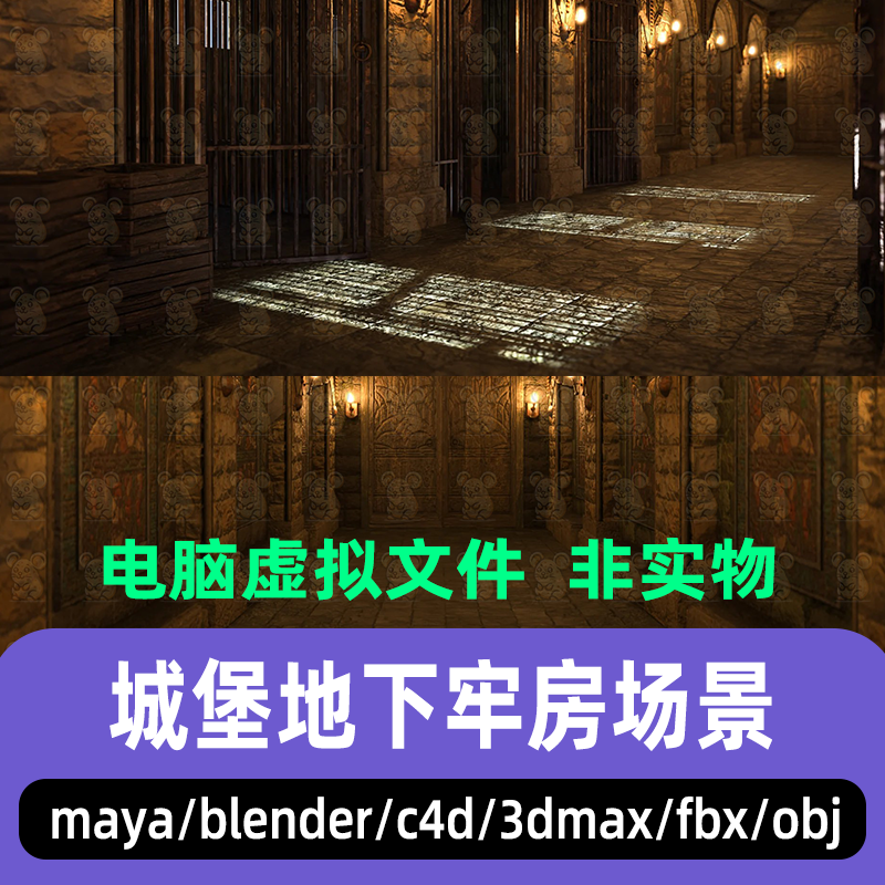 3dmax maya c4d blender影视级城堡地下密室地下牢房古老建筑模型