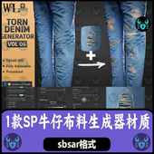 sp材质球 可调 Substance Painter撕裂牛仔布生成器材质破损牛仔裤