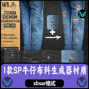 Substance Painter撕裂牛仔布生成器材质破损牛仔裤可调 sp材质球