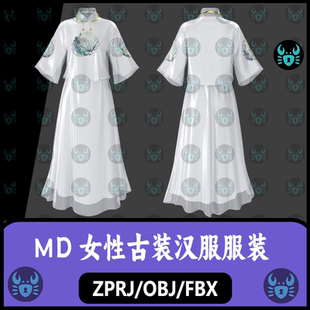 MD女性古装汉服复古国风魏晋女性连衣裙服装CLO3D模型maya 3dmax