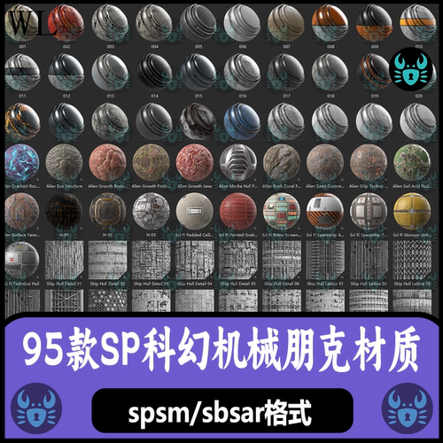 Substance Painter科幻金属材质朋克建筑科技表面材质球 SP材质球