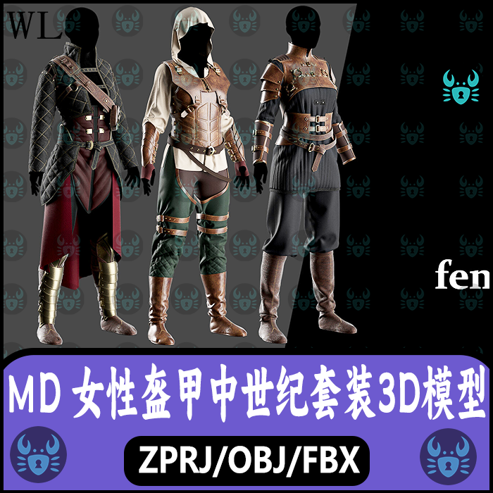 MD服装女性复古战士套装盔甲皮衣朋克服饰板片文件 clo3d模型素材