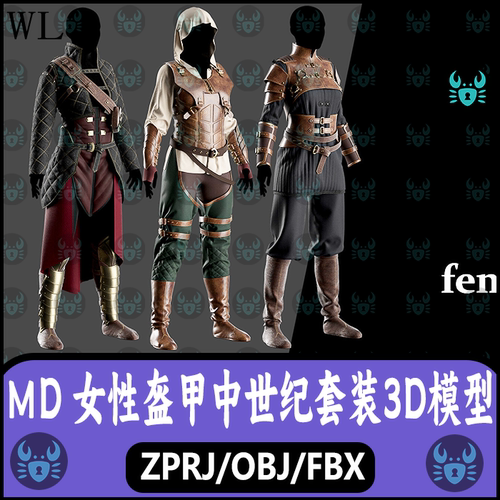MD服装女性复古战士套装盔甲皮衣朋克服饰板片clo3d模型fbx素材