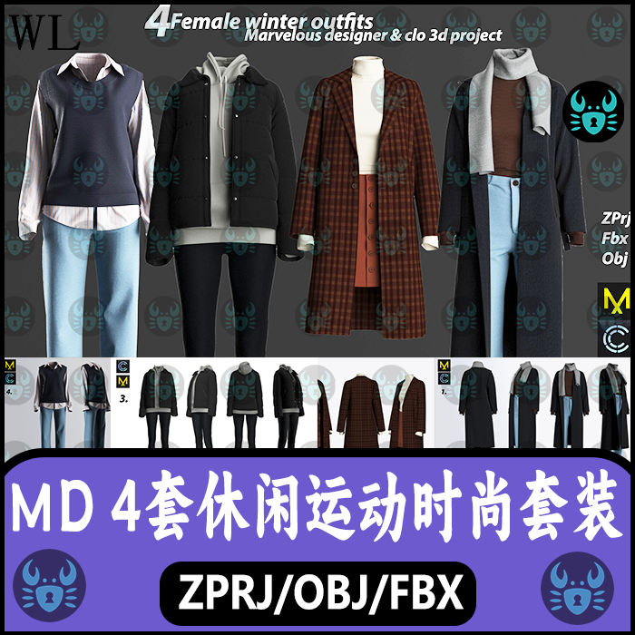 MD运动卫衣连帽衫上衣外套大衣风衣围巾牛仔裤紧身长裤衬衫3D服装 - 实物图