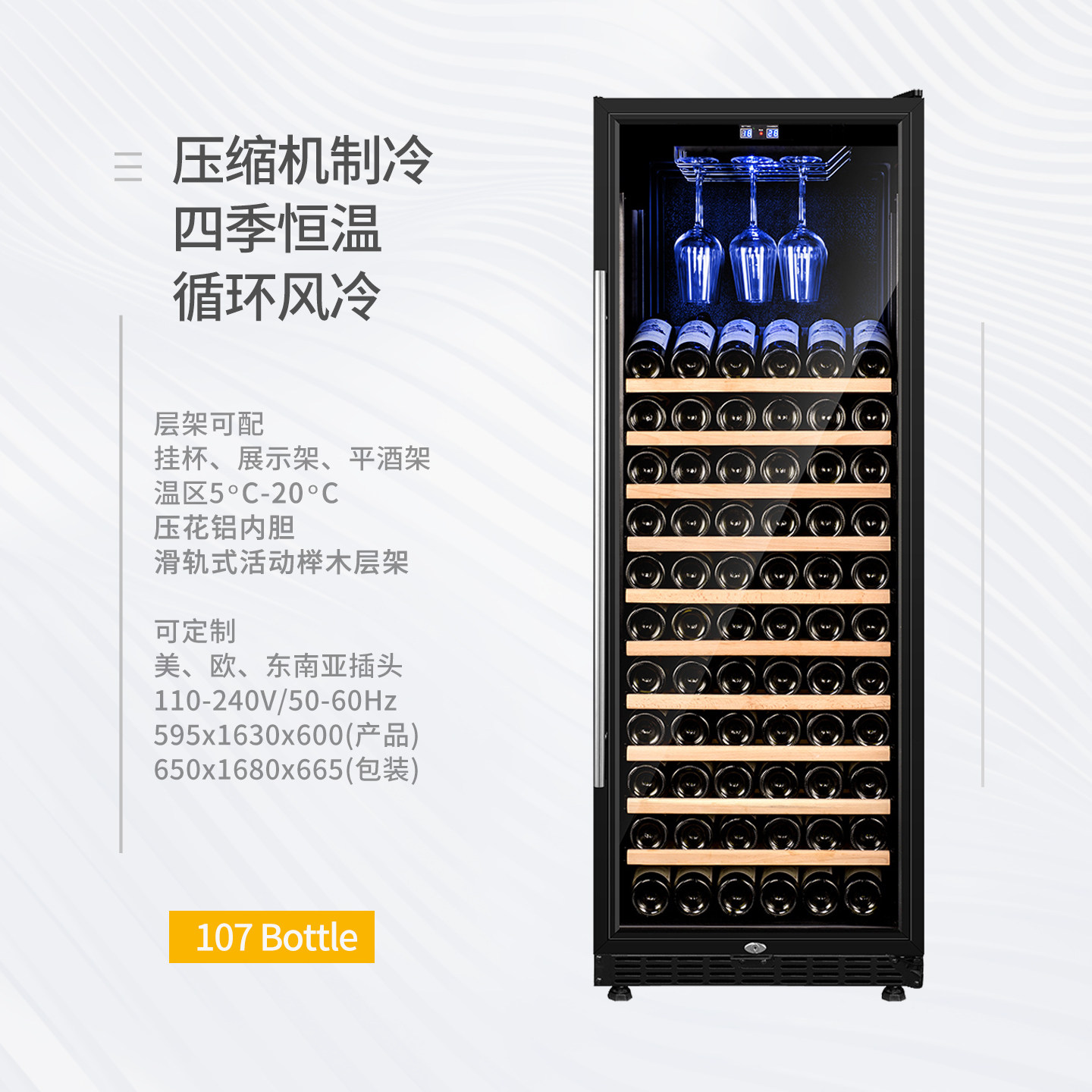恒温红酒酒柜家用120风冷葡萄酒冰柜客厅红酒柜子有锁可定110V