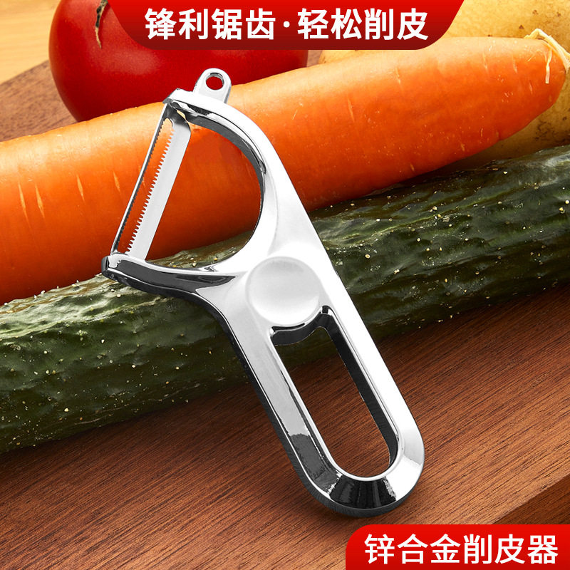 刨刀锌合金削皮器厨房专用刮皮刀