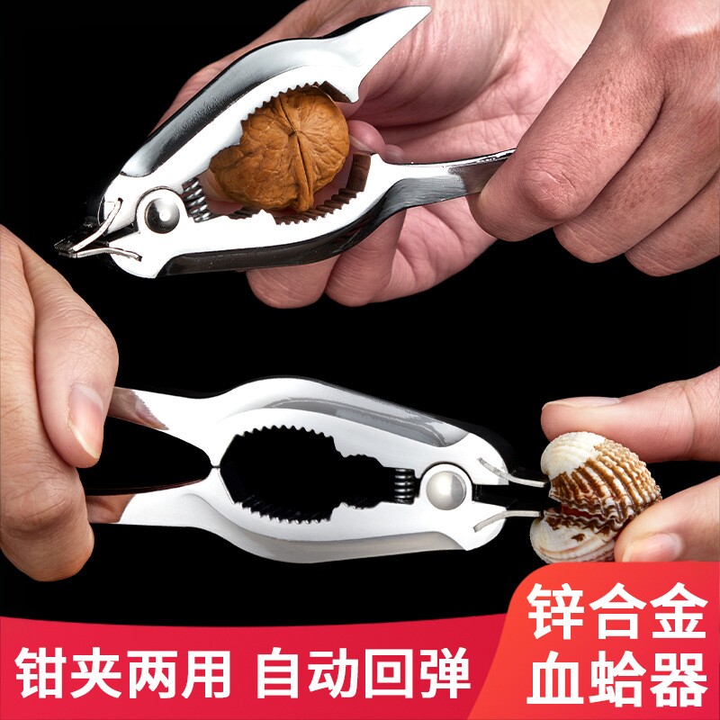 开蚶血蛤钳花蛤毛蛤钳子开壳神器