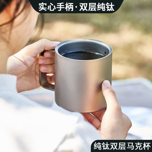 钛杯纯钛马克杯户外露营水杯上班族办公泡茶杯双层防烫带茶滤杯子