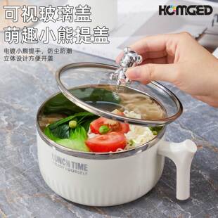 泡面碗超大带盖学生专用304不锈钢宿舍多功能带手柄可爱大容量碗