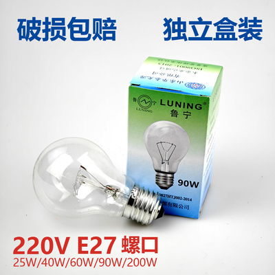 鲁宁牌220V声控调光白炽灯泡盒装