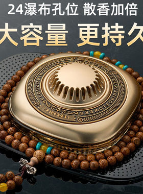 青山月车载香水摆件高档汽车香薰座式香氛持久淡香复古装饰品男士