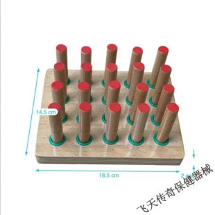 中风脑偏瘫手部康复训练器材木插板木棍插板手指康复精细手眼协调