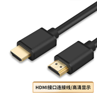 亿舟（YZ）YZ-KVM-HDMIKVM切换器17英寸hdmi接口连接线
