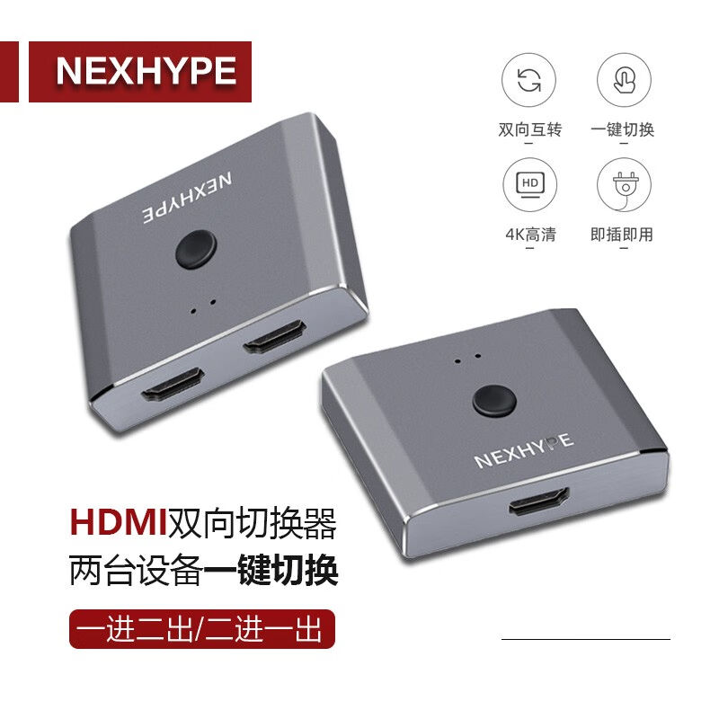 kvm切换器dphdmi切换器kvm切换器二进一出dp显示器切屏hdmidp切换