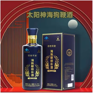 新包装太阳神海狗鞭酒太阳神 “四世同堂”海狗鞭特补酒 500ml/瓶