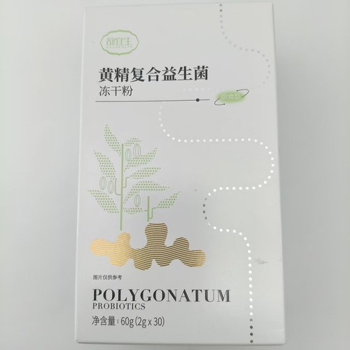韵宜生黄精复合益生菌冻干粉