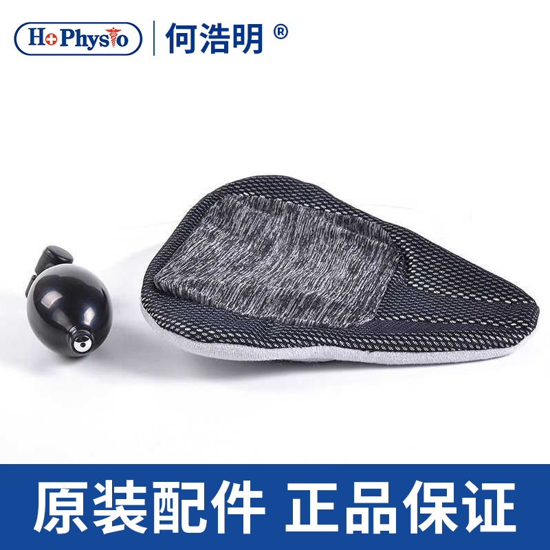 何浩明颈椎牵引器医用颈托原装配件充气气囊热敷垫全新正品