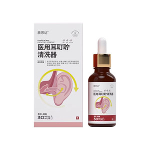 鹿思达耳鸣滴耳液官方正品医用耳耵聍清洗器耳鸣耳痛耳痒听力下降