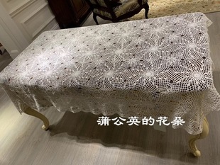 款 「特价 」出口原单白色纯棉线手工钩针桌布
