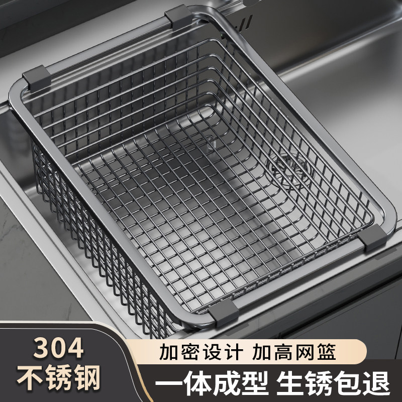 沥水篮厨房水槽304不锈钢沥水槽沥水架洗菜盆水池滤水篮碗盘碟架