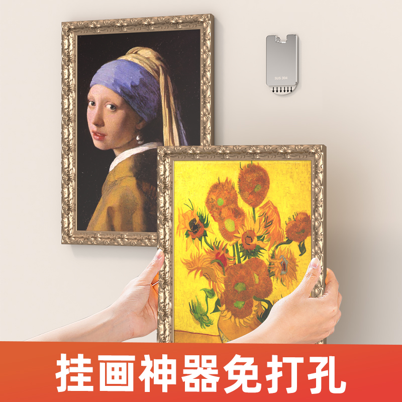 油画专用挂钩挂画神器免打孔