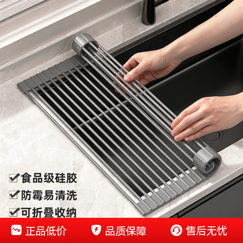 不锈钢可折叠沥水架一体免安装图片