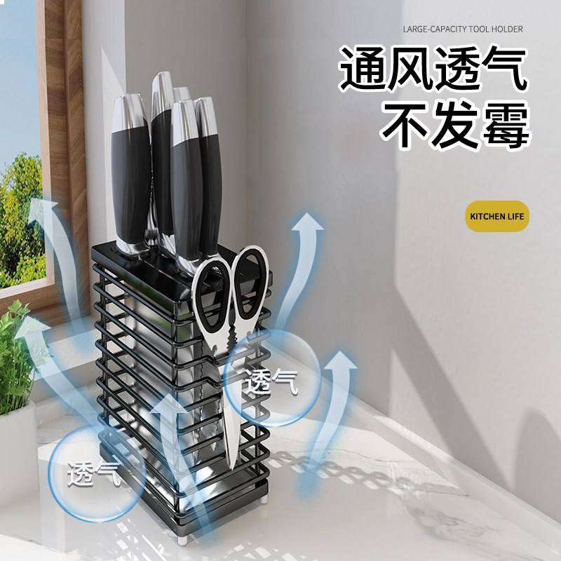 刀架置物架304不锈钢多功能厨房置刀架刀架筷笼一体刀具收纳架