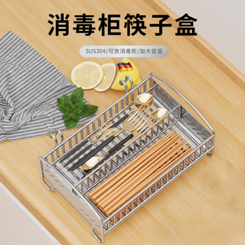 可放消毒柜超大容量生锈包退