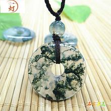 天然水晶飘花玉髓水草玛瑙毛衣链1