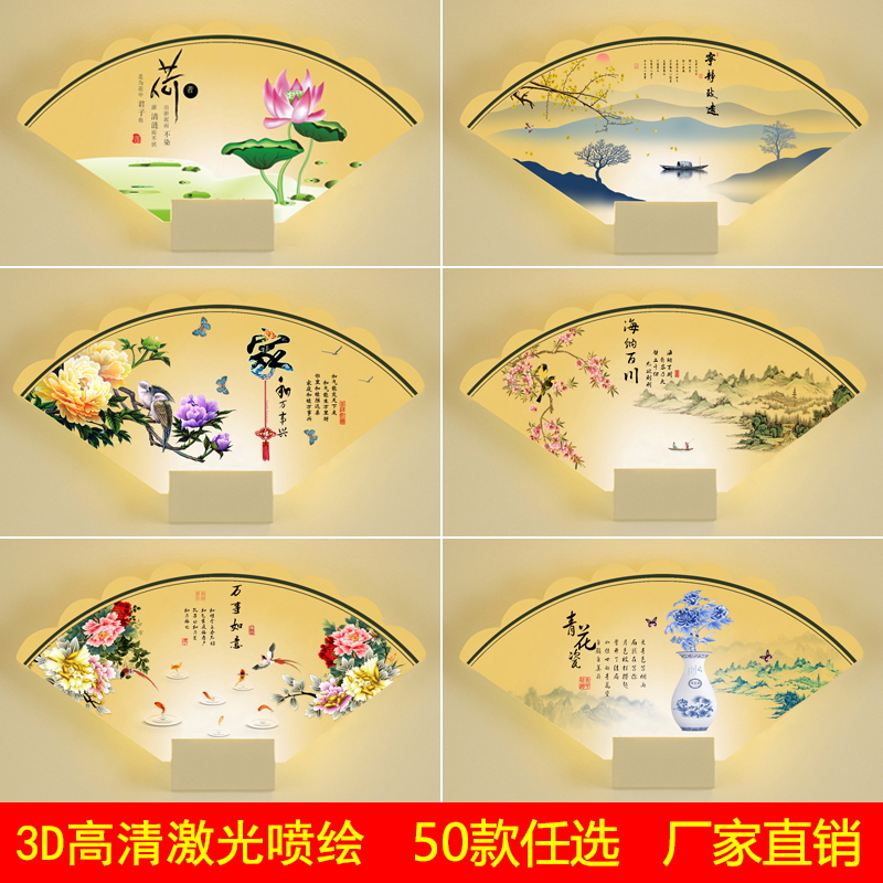 卧室亚克力现代简约床头灯画灯