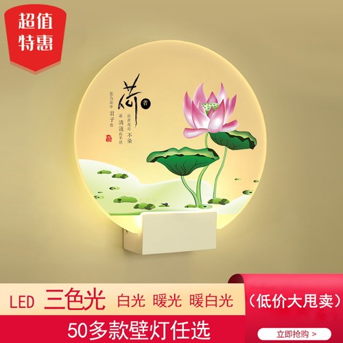 床头灯卧室小夜灯轻奢LED背景墙